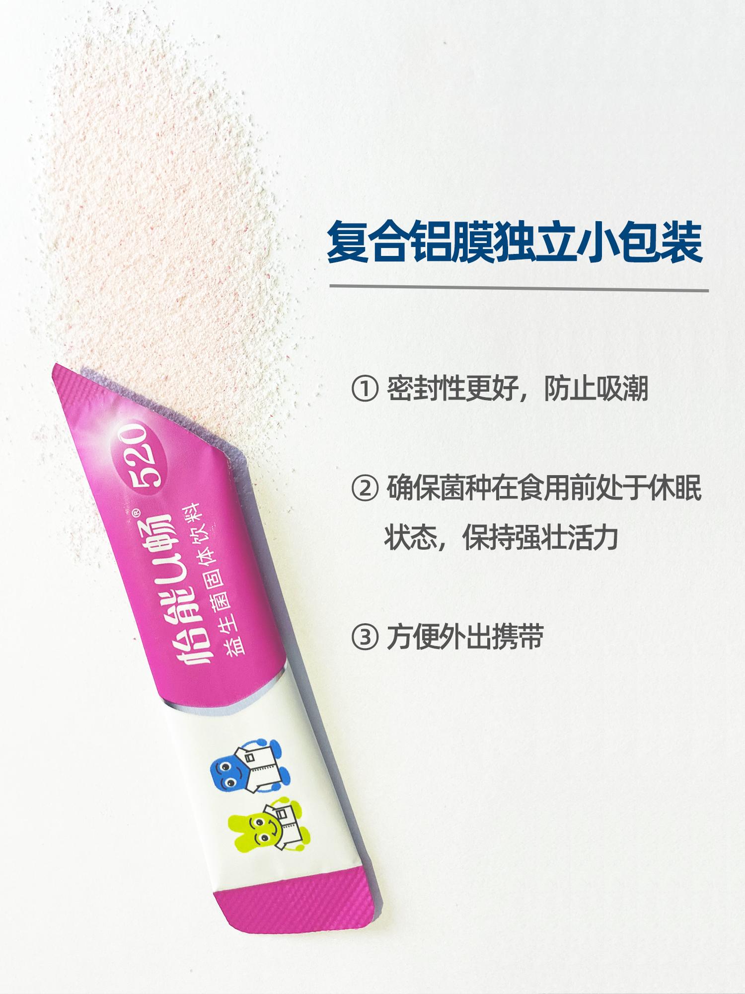 女性用哪种益生菌比较好,女性益生菌哪个牌子效果最好