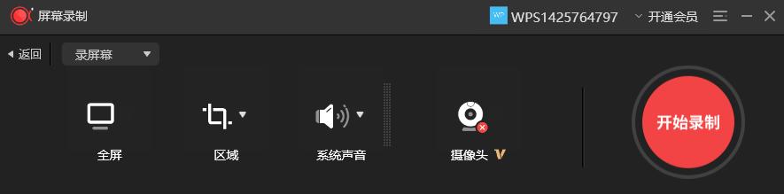 为什么win10捕获录屏不可用,windows10自带录屏怎么设置范围