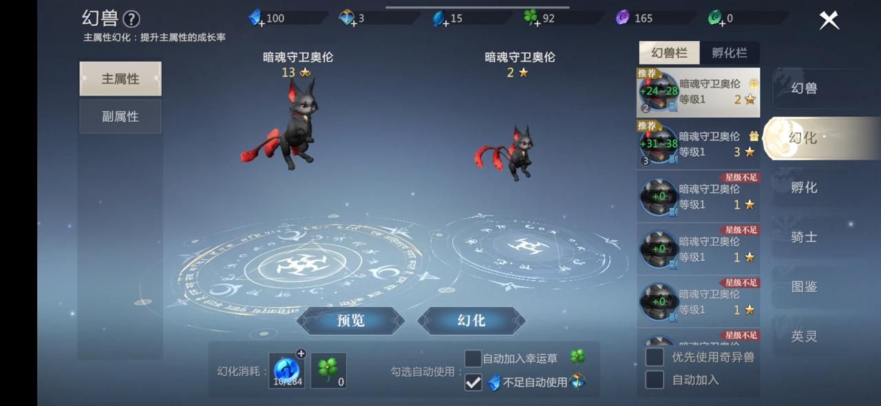 魔域手游2全新上线引回忆杀,经典魔域续作魔域手游2震撼来袭