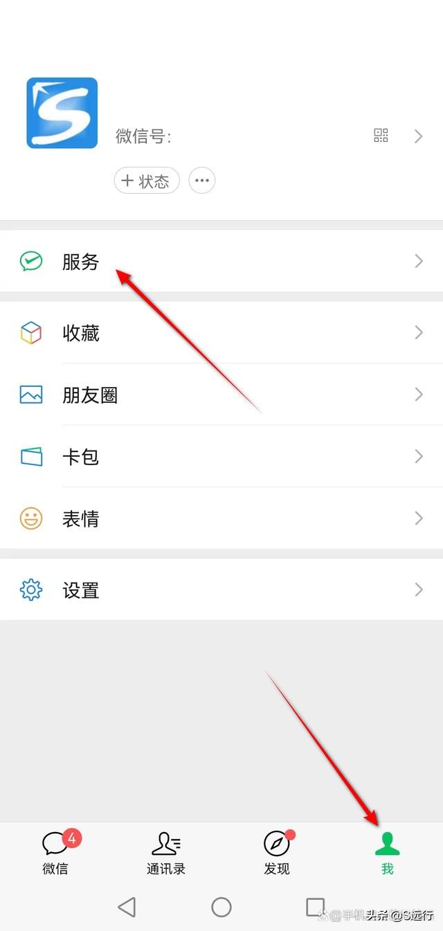 可以通过转账单号查对方微信吗,微信转账单号可以查询到什么信息