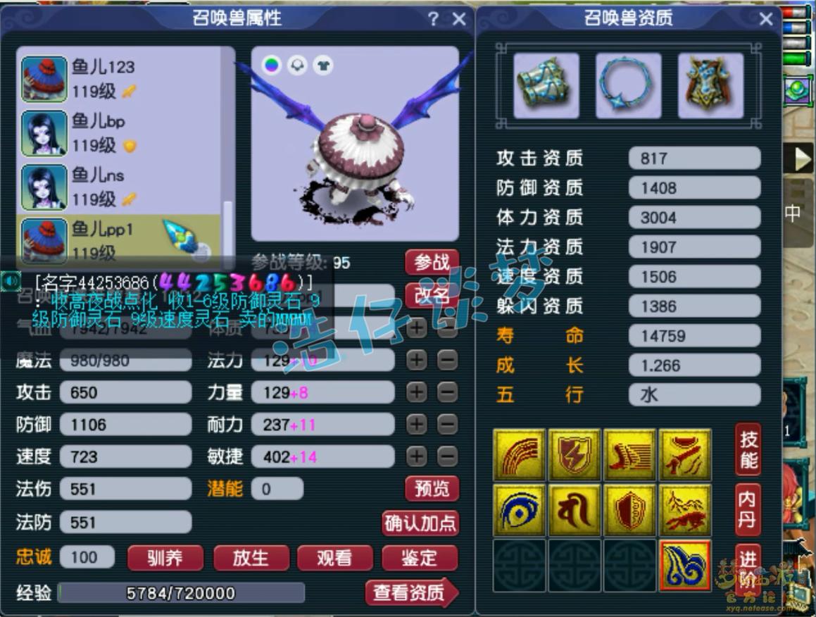 梦幻西游：109全服64强天宫，70级装备与130无级别混搭，挺会玩！