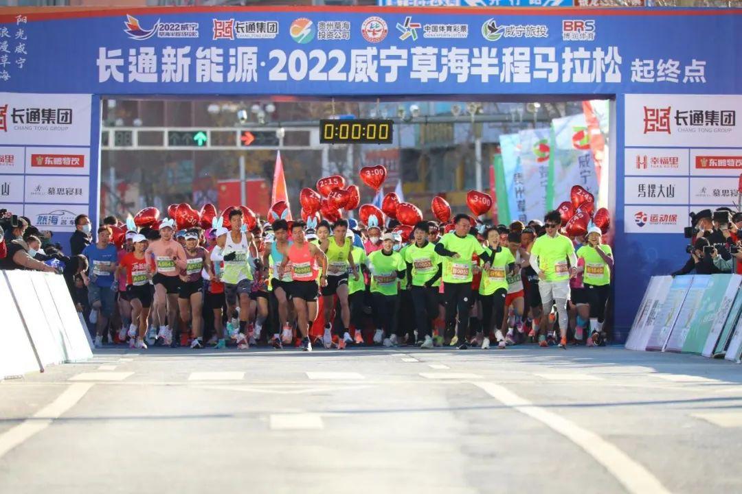 2022马拉松中国最好成绩,2023中国马拉松一览表