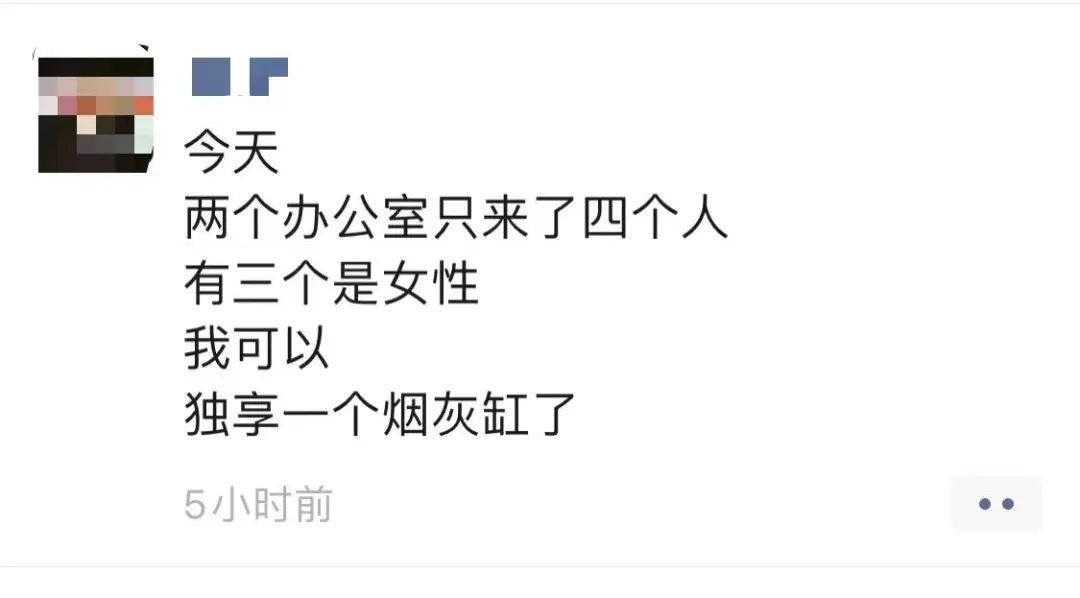 成都人抗阳段子都好痛，真笑中带泪