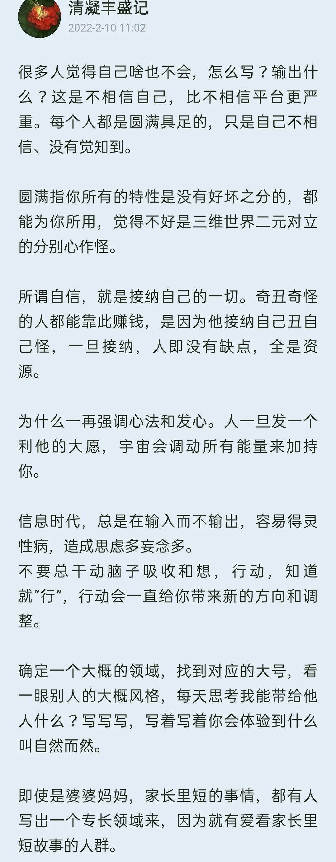 自媒体如何赚钱又快又稳,自媒体赚钱全面指南和实操技巧