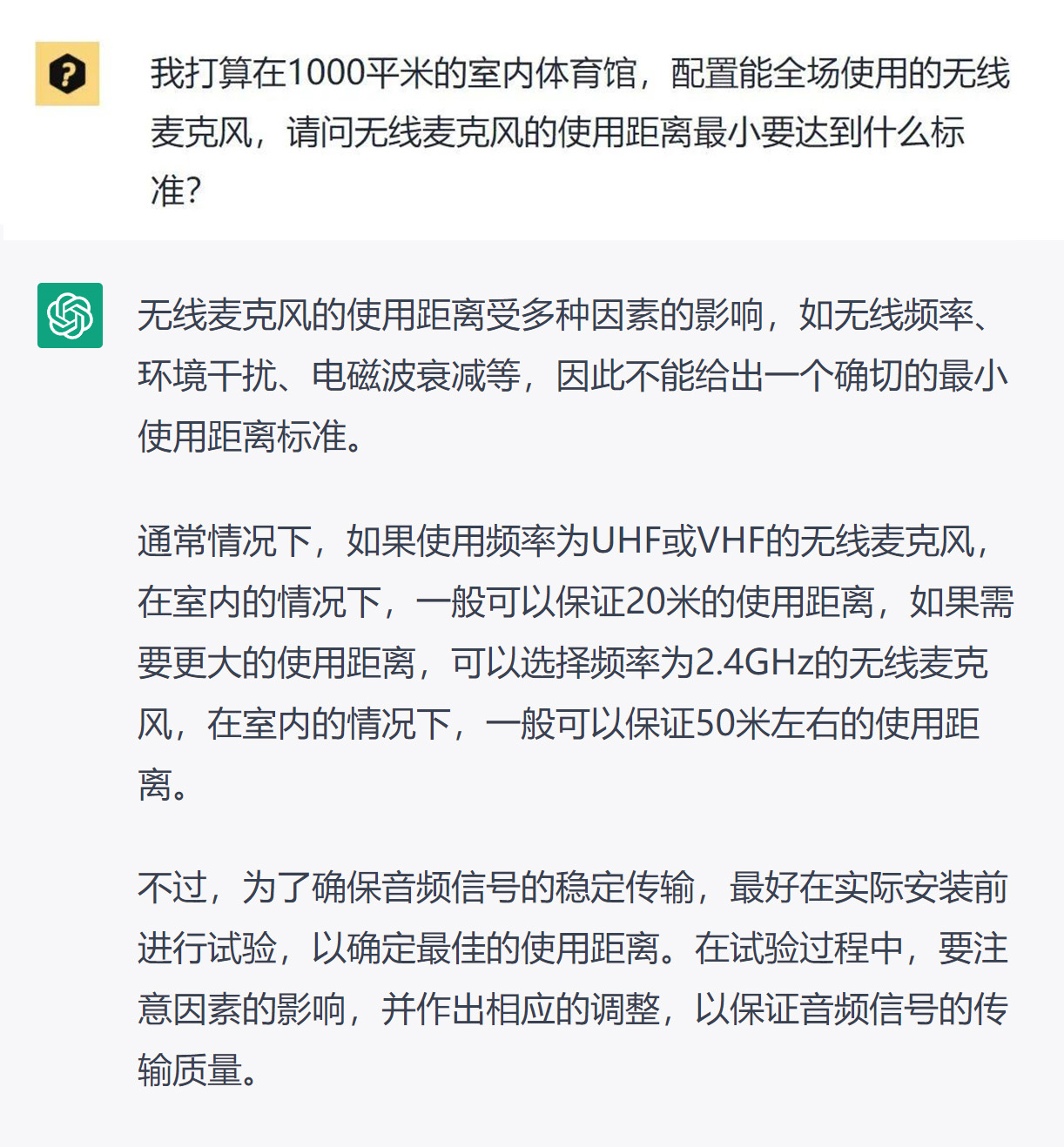 火爆全网的chatgpt到底有多强,ChatGPT火遍全球