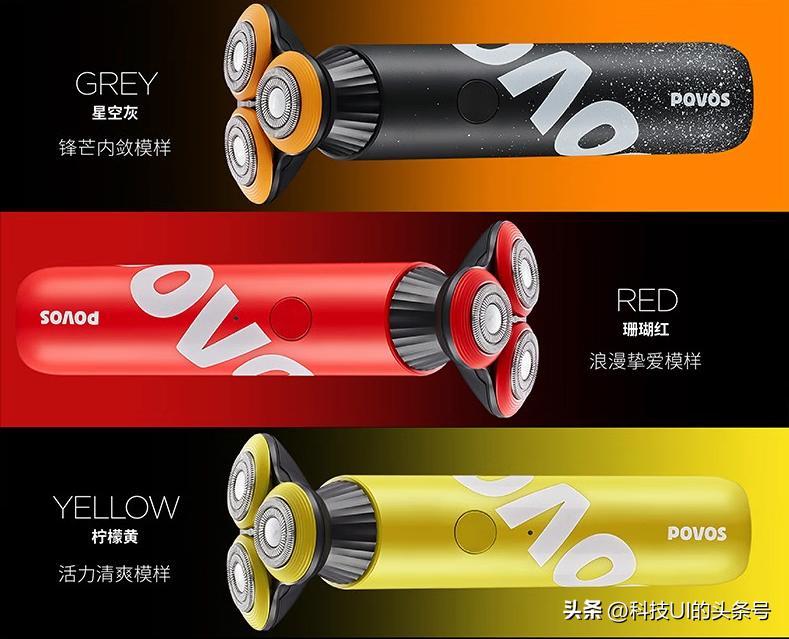 奔腾剃须刀PQ9700刀头各配件如何装,奔腾pq9700剃须刀怎么拆