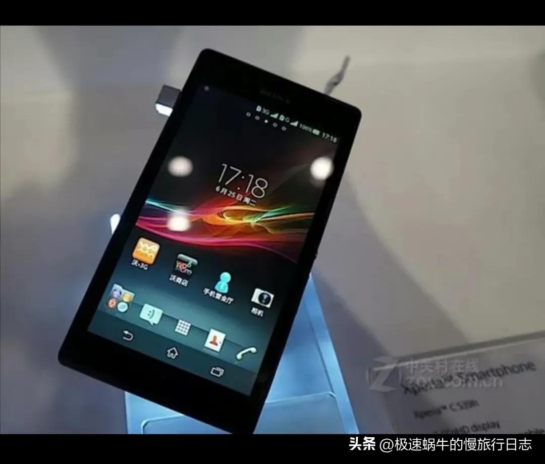 我的手机进化史抖音,我的手机进化史怎么打开