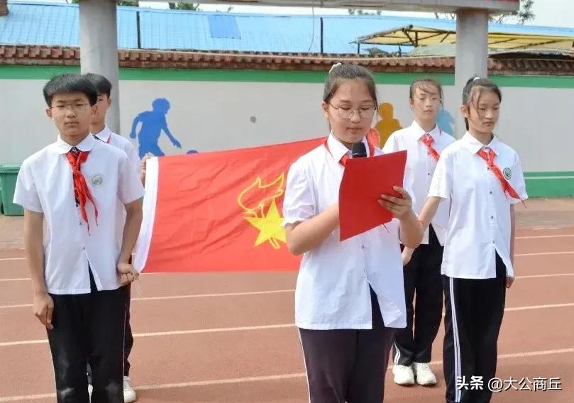 童心向党争做新时代好队员活动,童心向党争做新时代好队员