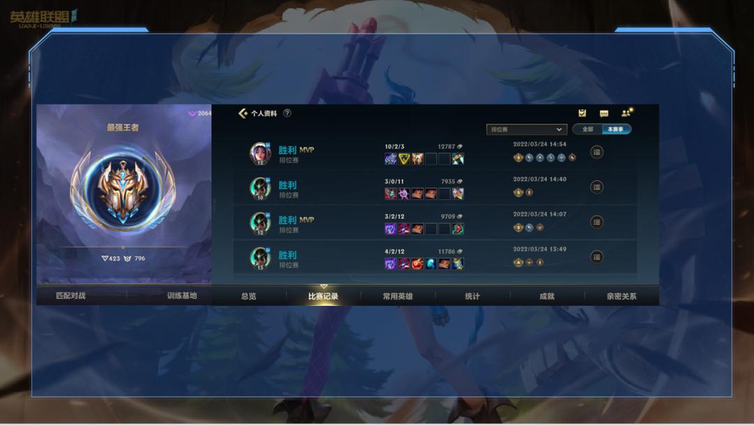 lol手游卡尔玛连招玩法教学,lol手游新卡尔玛