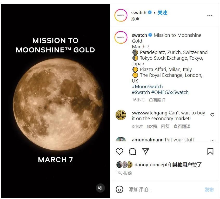 欧米茄xswatch联名冥王星,欧米茄xswatch联名怎么样