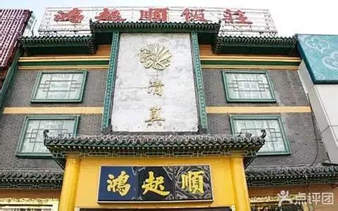 介绍一下天津有的外地美食及小吃,天津本地美食特产去哪吃最好呢