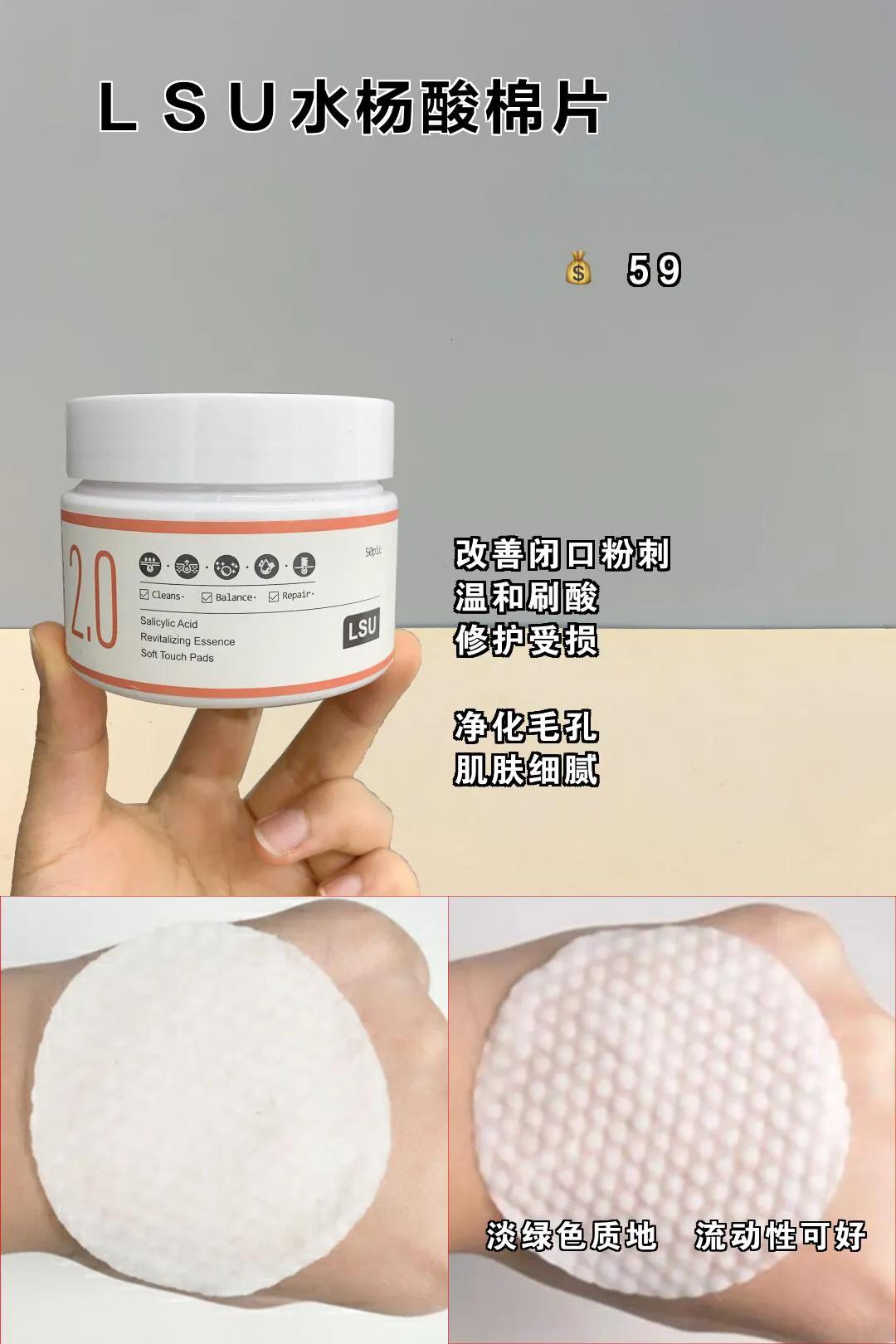 网红水乳哪个牌子好,热门网红爆款水乳测评