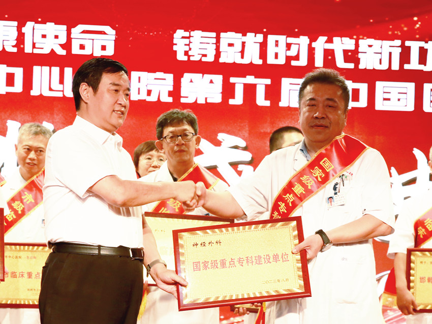 邯郸市中心医院春节联欢会,邯郸中心医院义诊活动