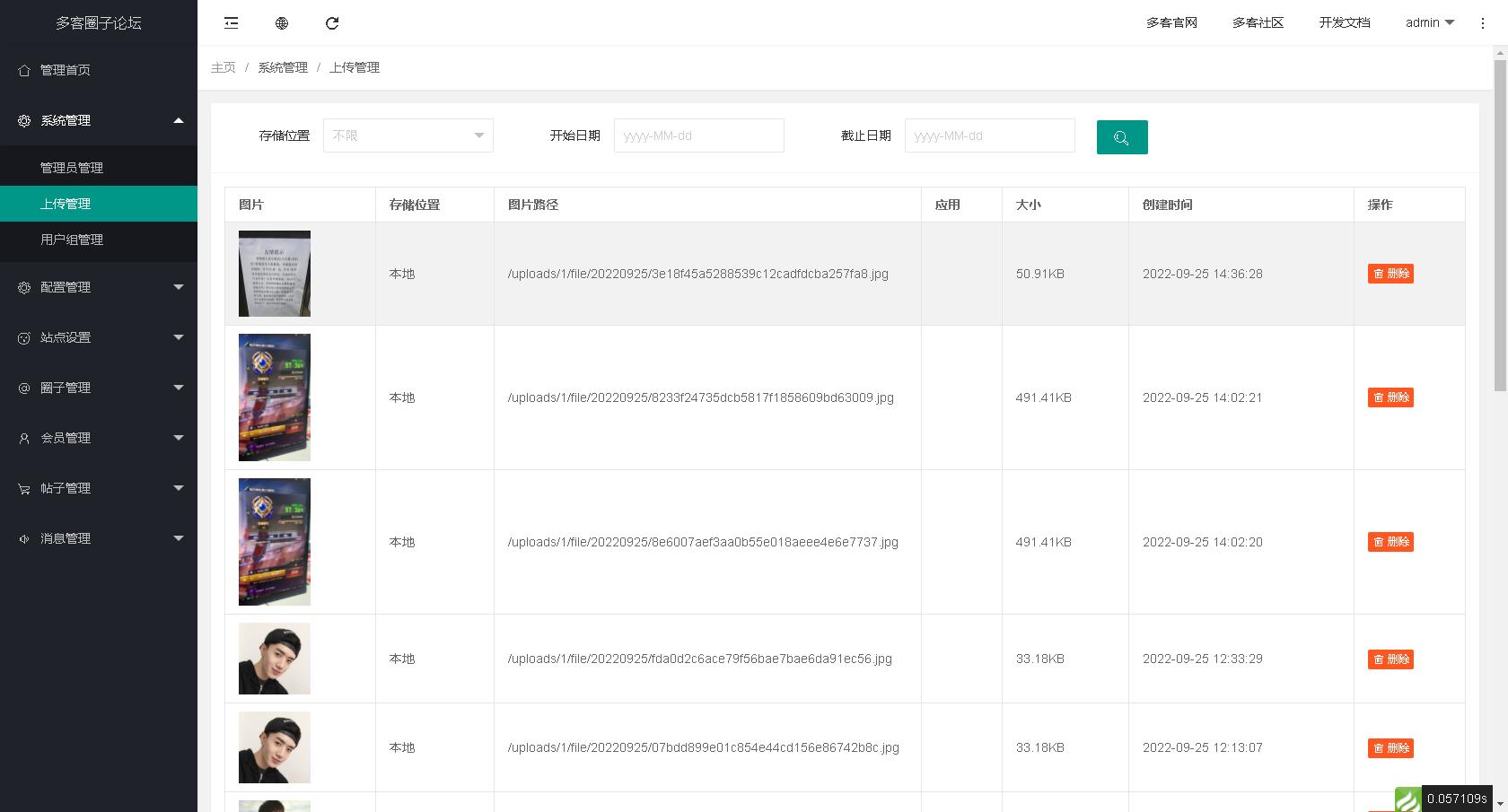 宝塔怎么部署uniapp项目,uniapp小程序宝塔搭建
