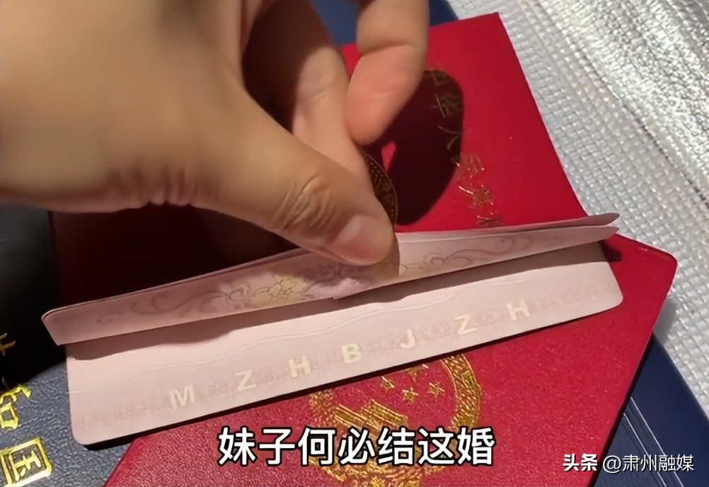 你发现结婚证里的温馨提示了吗,结婚证里的温馨小提示你们知道吗