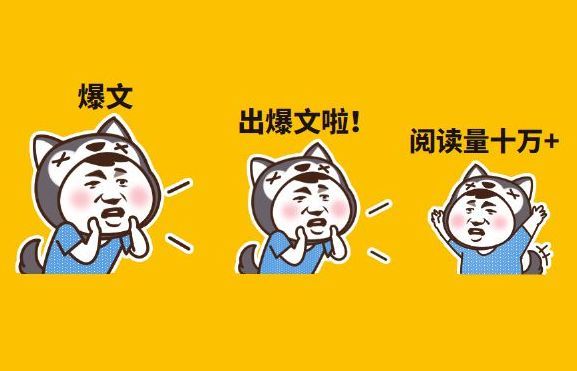 头条号图文如何快速涨粉,头条号涨粉攻略如何快速涨粉