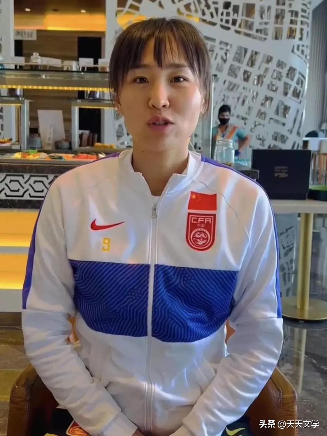 中国女足王晓雪最新消息,中国女足王晓雪铿锵玫瑰