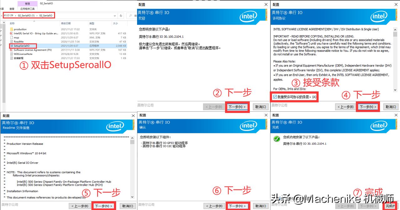 f117x驱动安装教程,f117驱动安装教程