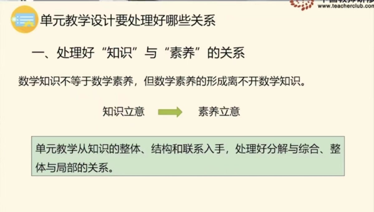 渭南高新区教育文体局,渭南高新区教育