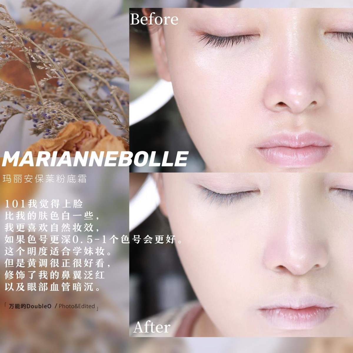 粉底霜怎么用适合什么肤质,粉底霜推荐持妆