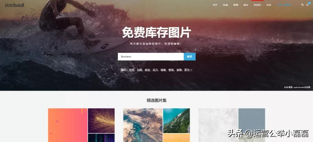 免费图片图库大全,免费图库素材网站