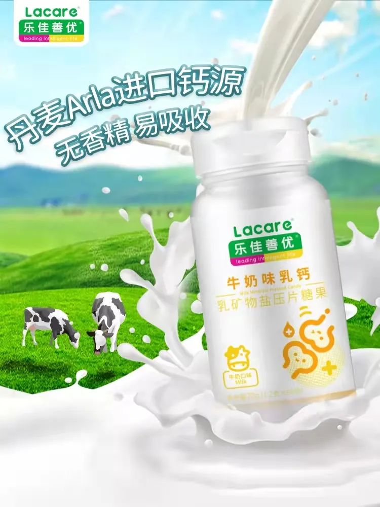 春季补钙产品排行榜前十名,补钙产品排行榜前十名补钙食物