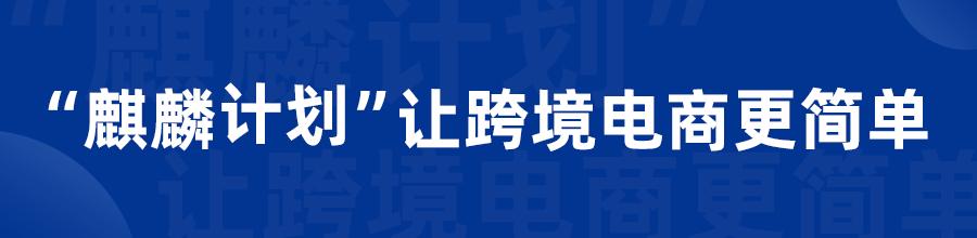 如何写好电商文案技巧,如何撰写跨境电商直播文案