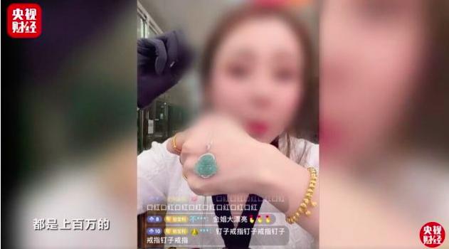 网络诈骗美女居然是抠脚大汉,美女主播实为抠脚大汉