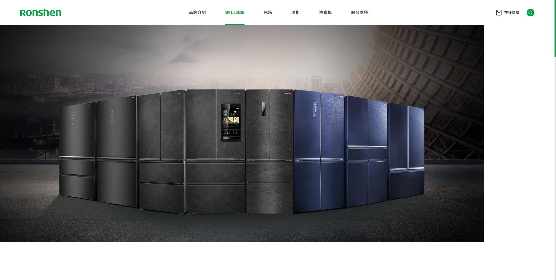 口碑最好的十大冰箱品牌对比,冰箱十大品牌排行榜2023