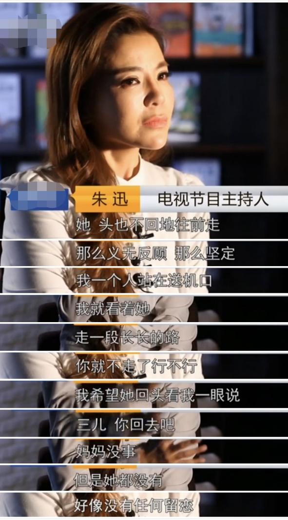 朱迅家里做饭,朱迅一家三口照顾瘫痪公公