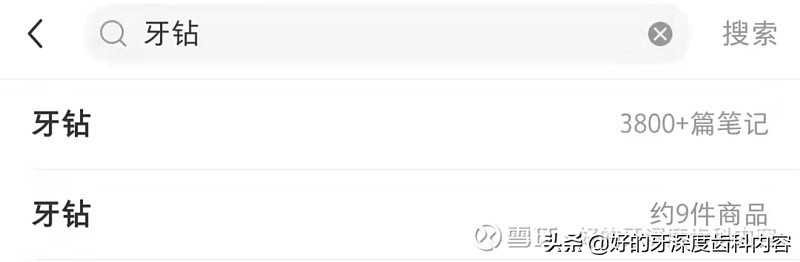 珍珠计划图片,珍珠计划2018