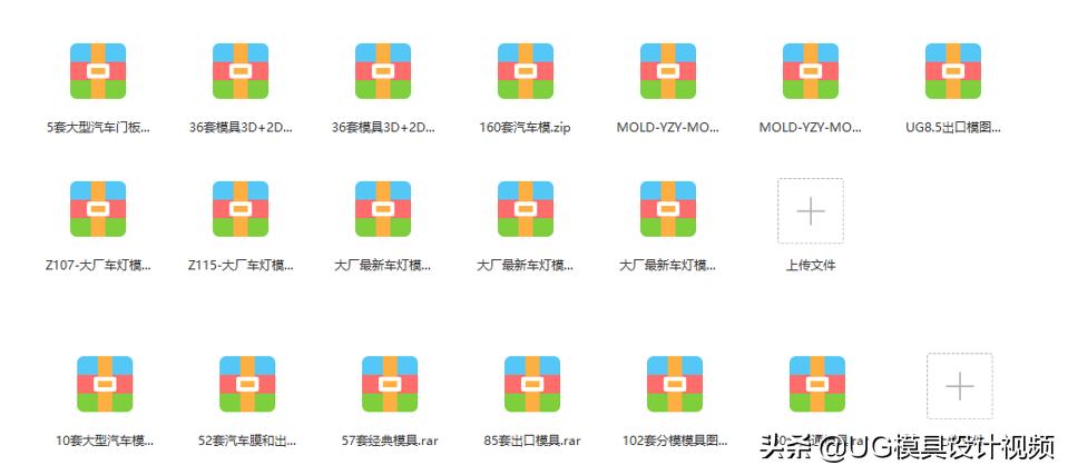 ug教程免费全套,ug教程全集免费