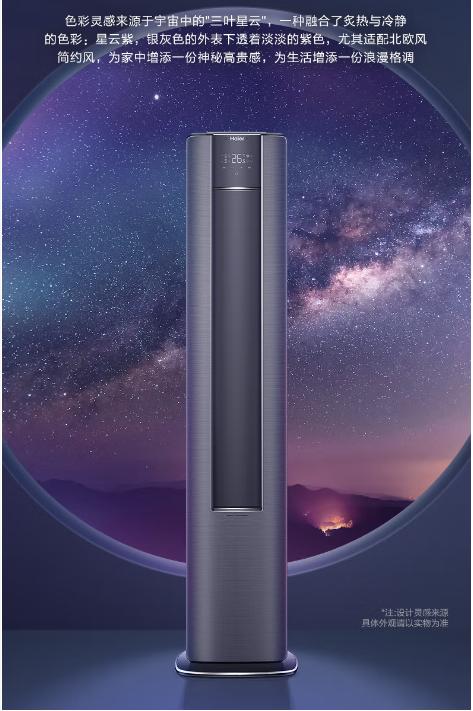 美的格力海尔这三个牌子哪个更好,格力美的海尔空调哪个质量最好