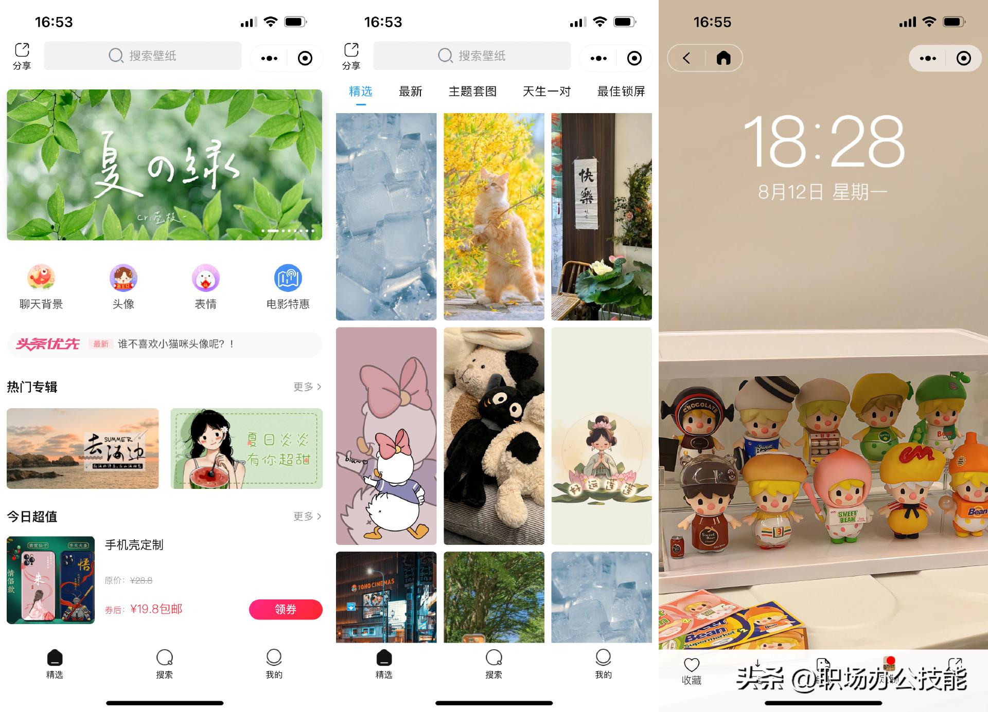 十大最佳iphone壁纸,好看的壁纸iphone5