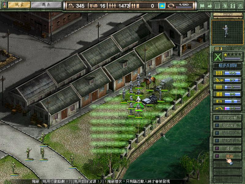 当年如果能玩到这款游戏，那我一定虐“小日子”100遍！