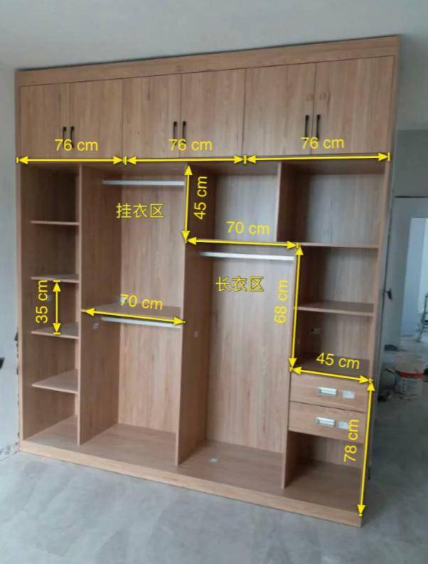 定制衣柜的尺寸一般是多少,各种衣柜定制板材报价