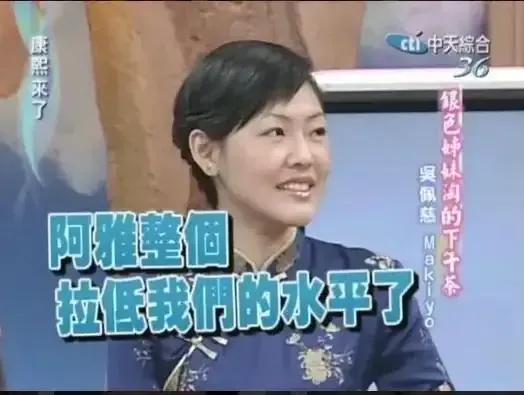 大S是办了热搜会员吗？十年没作品，为什么还是两岸的流量女王？