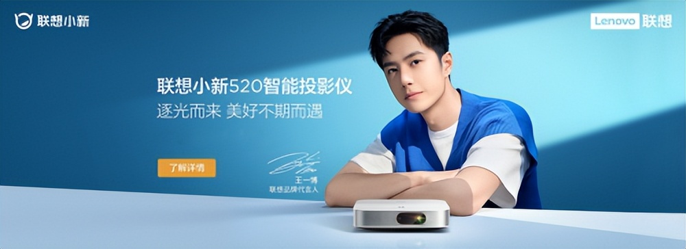 足球大咖解读助阵，联想燃情观赛套装双十二火出圈