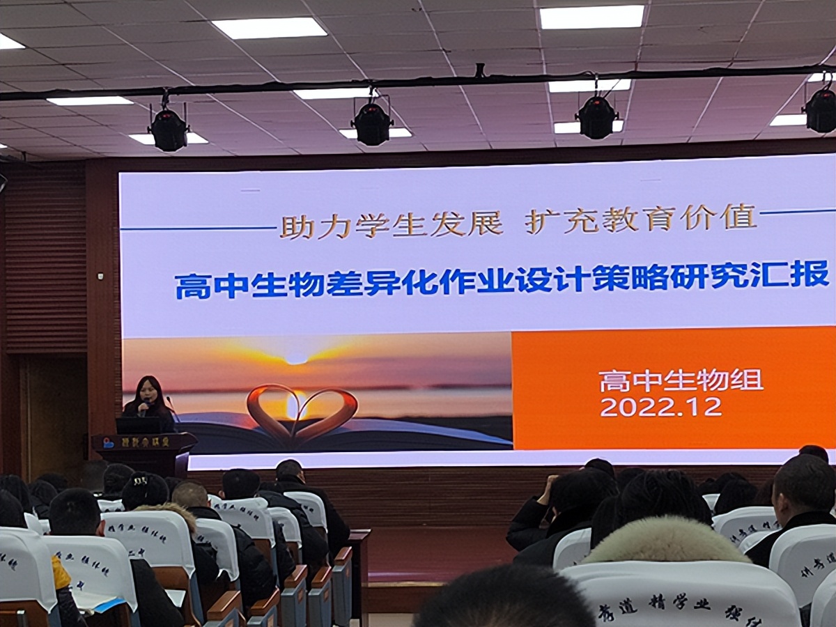 双减政策下课堂教学提质增效,课堂提质增效经验交流发言材料