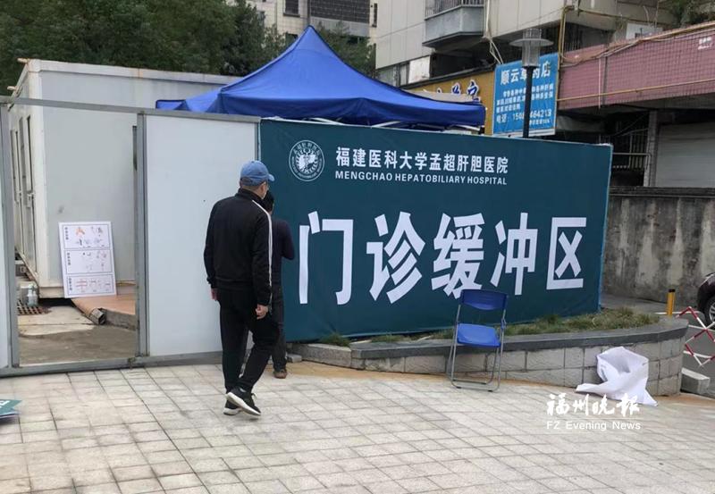 福州各大医院看病新政策,福州9项便民措施