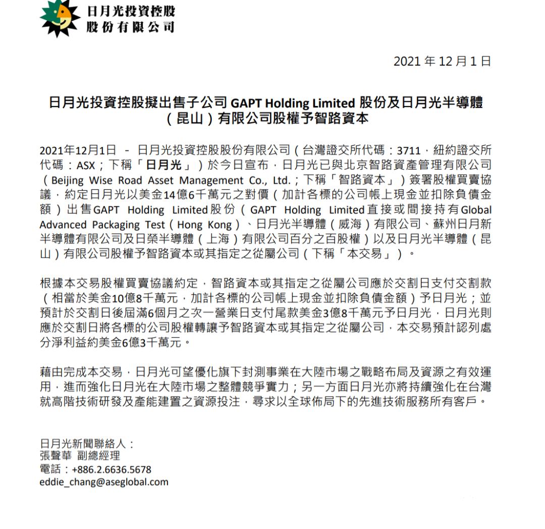 璞幏15浜垮厓鍥炶喘,鏅鸿矾璧勬湰鏀惰喘鏃ユ湀鍏夊ぇ闄嗗巶