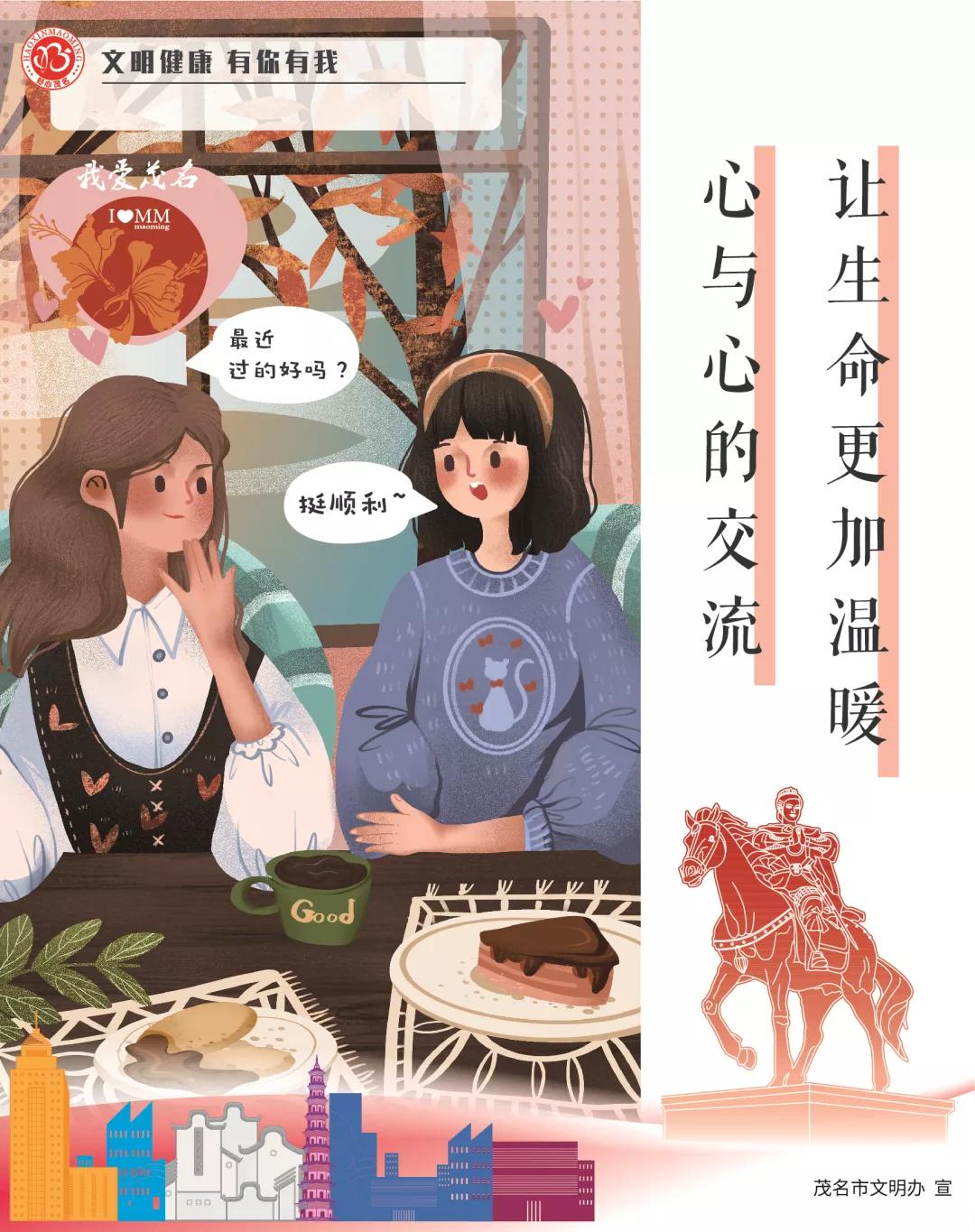 全省青少年校园足球特色学校,全国校园足球特色学校广东