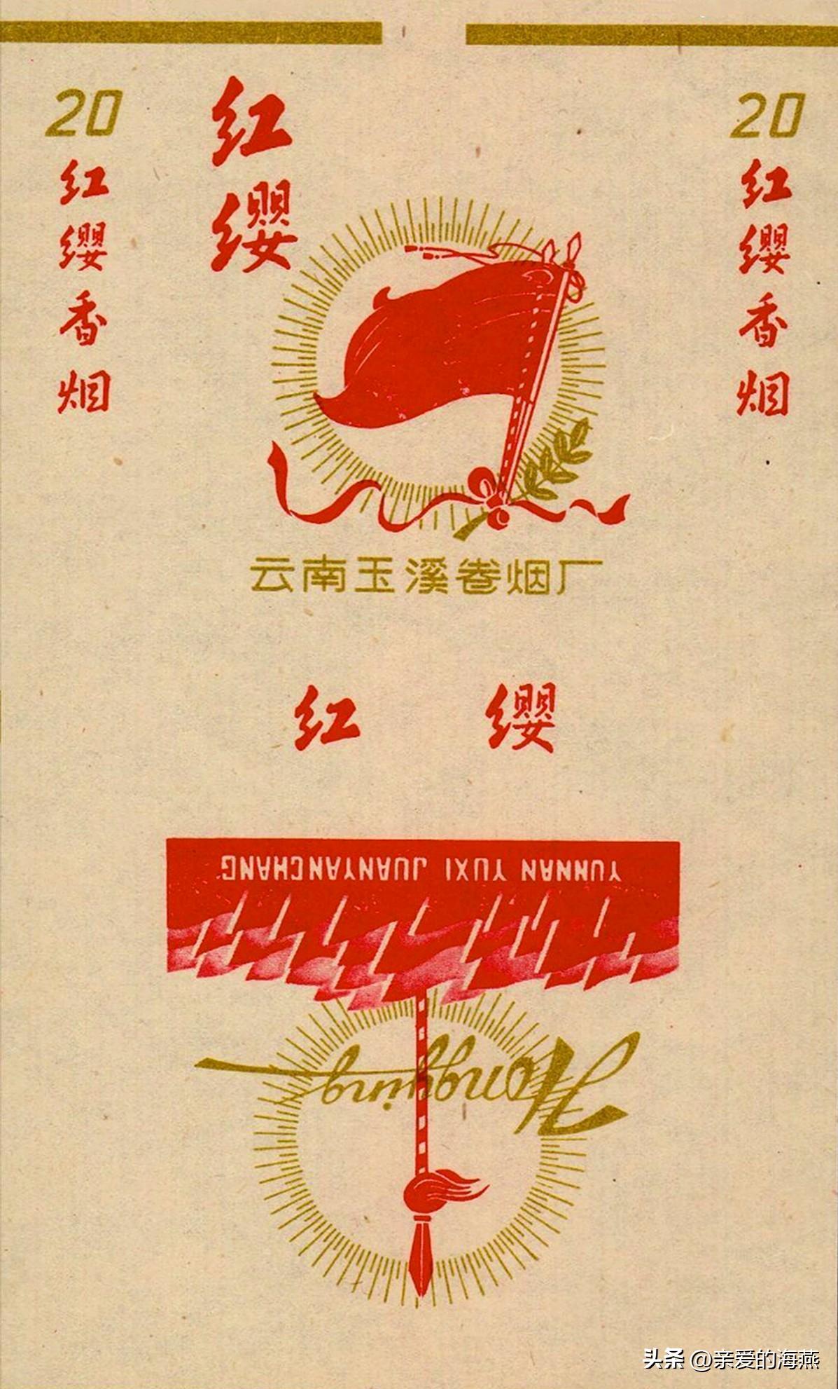 十种爷爷抽的烟,爷爷辈抽过的香烟