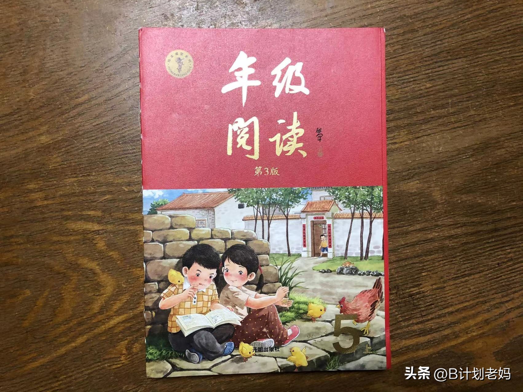 家有数学普娃：囤教辅别只盯着刷题，梳理型“知识清单”不能少