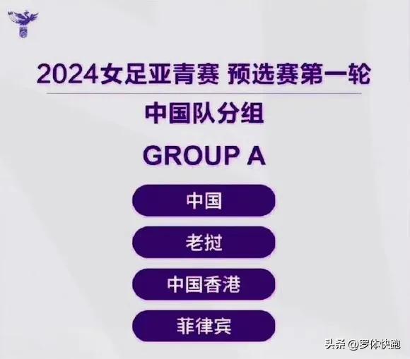 u20女足亚洲杯中国对日本直播,u20女足亚洲杯中国vs韩国直播时间