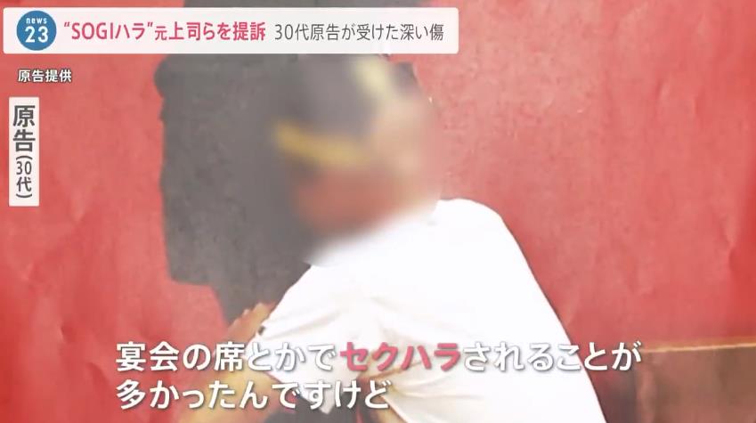 日本插画网站跨性别员工遭男上司持续性骚扰，画师开始*制抵**网站