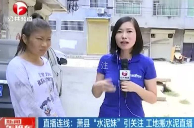 五个因网络而爆红的普通人，有人敛财手段恶劣，有人成为励志女王