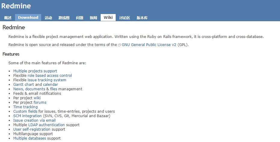 项目管理免费软件,免费好用的项目管理系统