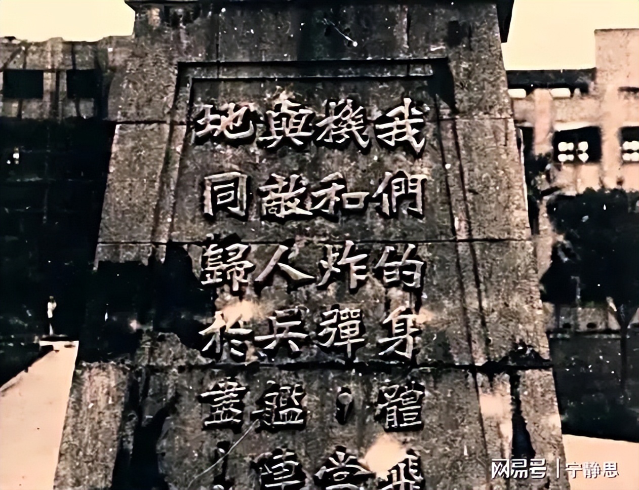 血染长空的抗日“雄鹰”