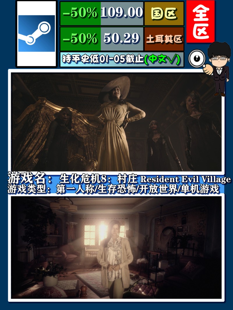 steam夏日促销2022大作排行榜,冬季steam打折推荐大作